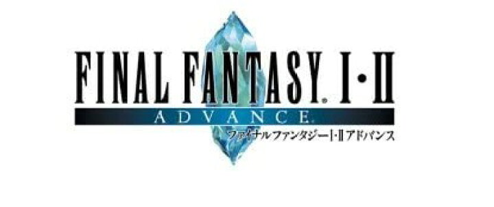 楽天市場】ファイナルファンタジー I・II アドバンス スクウェア 