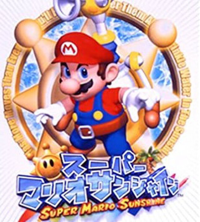 楽天市場】スーパーマリオサンシャイン 任天堂 NINTENDO GAMECUBE 