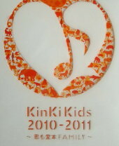 楽天市場】kinki kids 2010－2011 君も堂本family dvd初回限定盤の通販