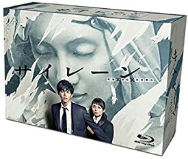 サイレーン 刑事×彼女×完全悪女 Blu-ray BOX 新品 マルチレンズクリーナー付き