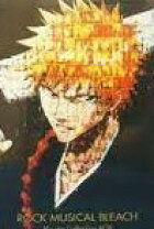 楽天市場】rock musical bleach bd collection boxの通販 