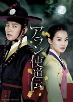 楽天市場】アラン使道伝 dvdの通販 