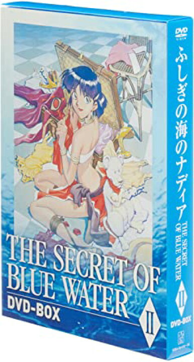 楽天市場】ふしぎの海のナディア DVD-BOX II 新品 マルチレンズ 