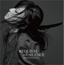 楽天市場】鬼束ちひろ requiem and silence 初回限定盤の通販