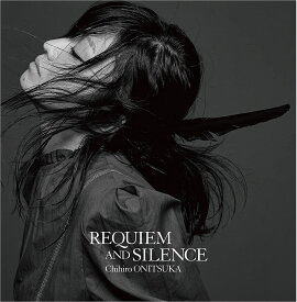REQUIEM AND SILENCE【プレミアム・コレクターズ・エディション(完全生産限定盤)】 新品 マルチレンズクリーナー付き