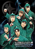 楽天市場】ミュージカル 1弾 忍たまの通販 