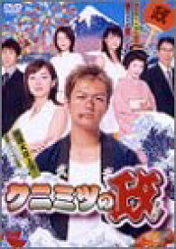 楽天市場 サイコメトラーeiji Dvd Cd Dvd の通販