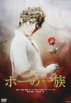 楽天市場】宝塚 花組 ポーの一族 ブルーレイ（CD・DVD）の通販 【新品未開封】宝塚花組ポーの一族Blu-ray
