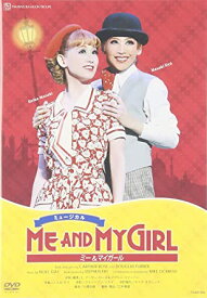 月組 梅田芸術劇場公演 ミュージカル 「ME AND MY GIRL 」 [DVD]　新品　マルチレンズクリーナー付き