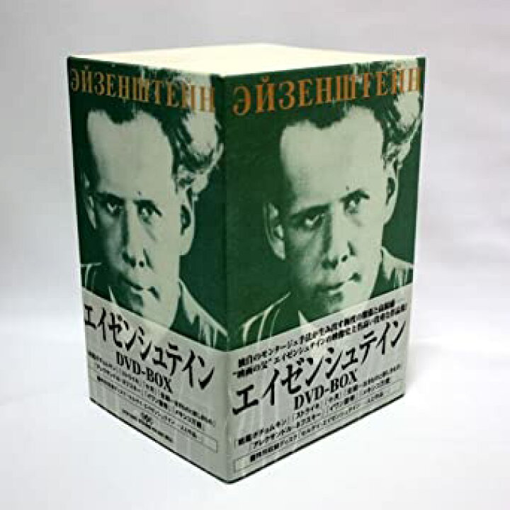楽天市場】エイゼンシュテインDVD-BOX 新品 マルチレンズクリーナー 