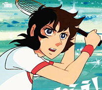 楽天市場】エースをねらえ ブルーレイの通販 