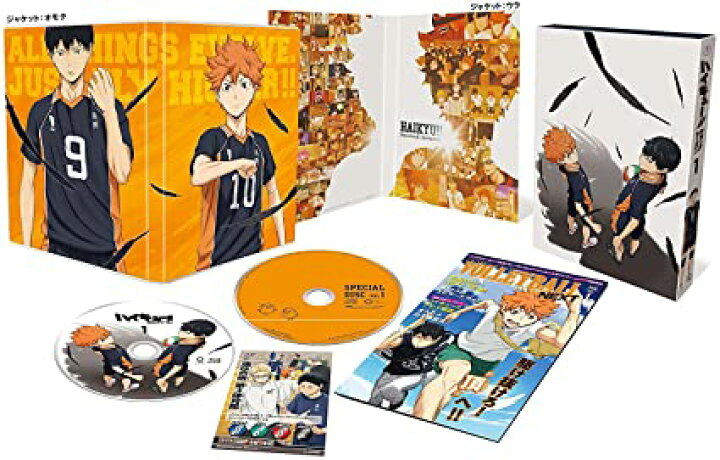 楽天市場】ハイキュー!!セカンドシーズン (初回生産限定版) 全9巻DVD 