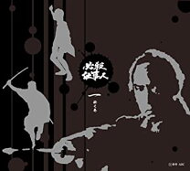 楽天市場】必殺仕事人 一掛之巻の通販