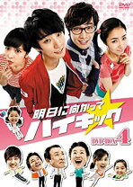 楽天市場】ハイキック 韓国 ドラマ（CD・DVD）の通販