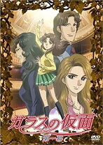 楽天市場】ガラスの仮面 ドラマ dvd（CD・DVD）の通販 