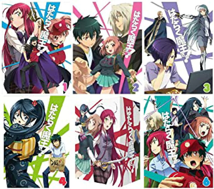 楽天市場】はたらく魔王さま! (初回生産仕様) 全6巻Blu-rayセット 新品 