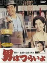 楽天市場】男はつらいよ dvd 48作の通販