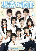楽天市場】秘密の校庭（CD・DVD）の通販