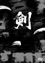 楽天市場】中川信夫 傑作選の通販