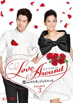 楽天市場】恋するロミオとジュリエット loveの通販 