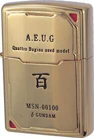 楽天市場 Zippo ガンダムの通販 楽天市場 Zippo ガンダムの通販