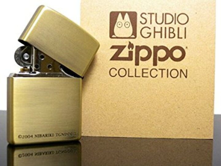 楽天市場】ZIPPO ジッポー ジッポライター STUDIO GHIBLI スタジオ 