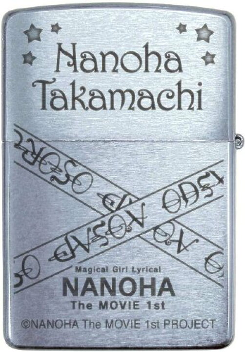 楽天市場】魔法少女リリカルなのは The MOVIE 1st ZIPPO 高町なのは 