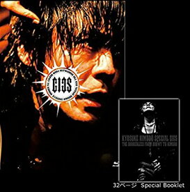 氷室京介　Blu-ray「SPECIAL GIGS THE BORDERLESS FROM BOOWY TO HIMURO」 Limited Edition　新品 マルチレンズクリーナー付き