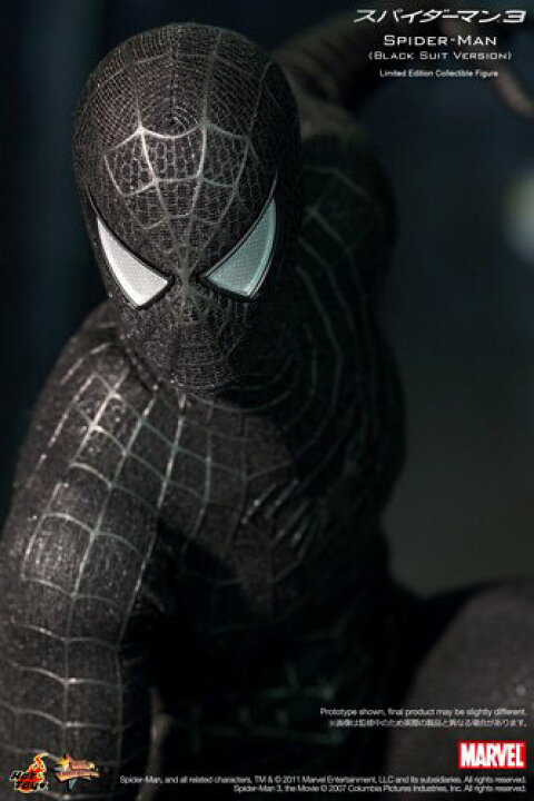 楽天市場】【ムービー・マスターピース】 『スパイダーマン3』 1/6 