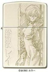 G@QIF{`s^ZIPPOmgCn@Vi