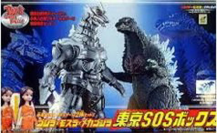 楽天市場】ゴジラXモスラXメカゴジラ東京SOSボックス 