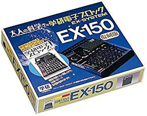 ��l�̉ȊwS�V���[�Y �d�q�u���b�N EX-150 �����K�C�h�u�b�N�t���@�V�i