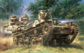 1/35 日本帝国陸軍 九五式軽戦車ハ号 初期型 サイバーホビー