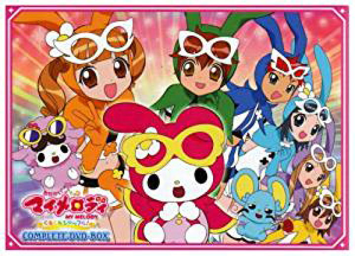 楽天市場】おねがいマイメロディ くるくるシャッフル! COMPLETE DVD 