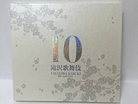 滝沢歌舞伎 10th Anniversary [よ〜いやさぁ〜盤]　新品