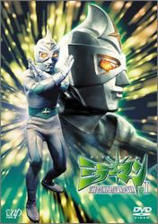 楽天市場】ミラーマン DVD-BOX 1 新品 : クロソイド屋 楽天市場店