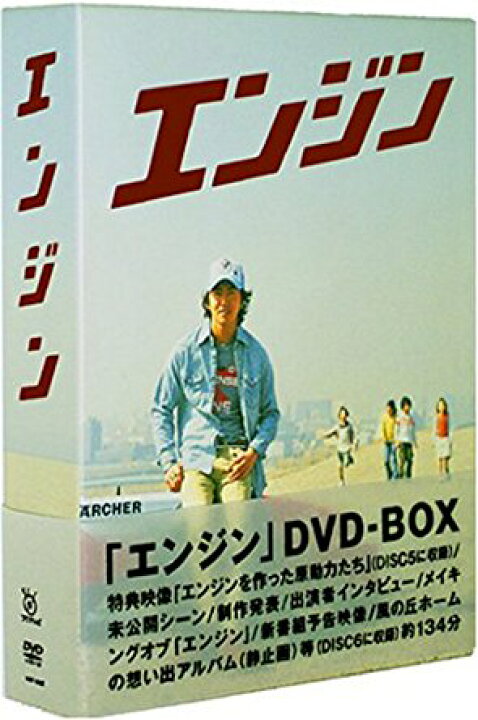 楽天市場】エンジン DVD-BOX 木村拓哉 マルチレンズクリーナー付 新品 