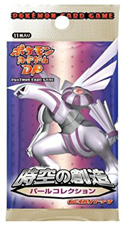 楽天市場】ポケモン カードゲーム DP 拡張パック 時空の創造パール 