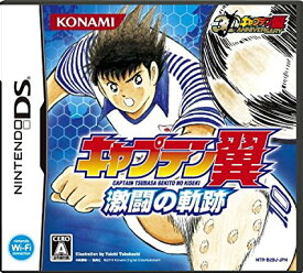 キャプテン翼 激闘の軌跡　コナミデジタルエンタテインメント Nintendo DS　新品