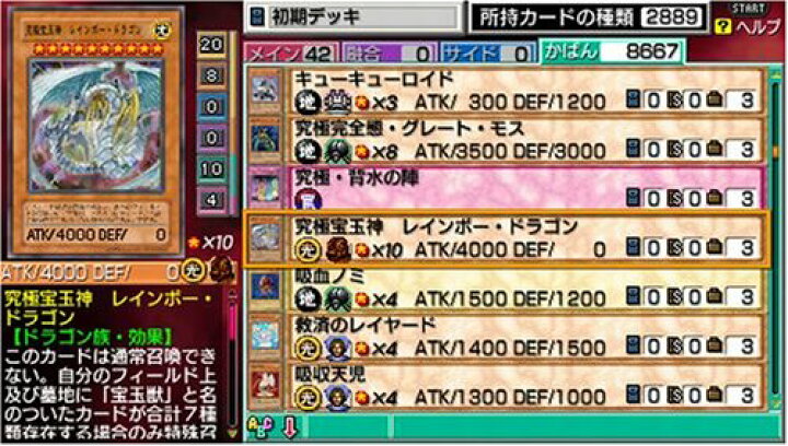 楽天市場 遊戯王デュエルモンスターズgx タッグフォース2 コナミデジタルエンタテインメント Sony Psp 新品 クロソイド屋 楽天市場店 楽天市場 遊戯王デュエルモンスターズgx タッグフォース2 コナミデジタルエンタテインメント Sony Psp 新品 クロソイド屋 楽天市場店