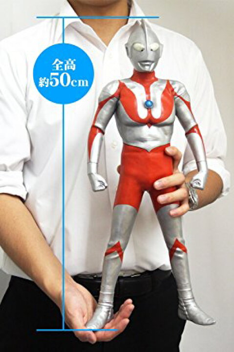 楽天市場】ギガンティックシリーズ 「ウルトラマン（Cタイプ）」 少年 