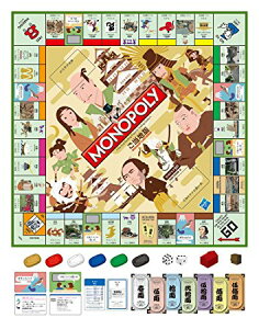���m�|���[�@NHK��̓h���}50�����n�Ł@Monopoly �^�J���g�~�[ �V�i