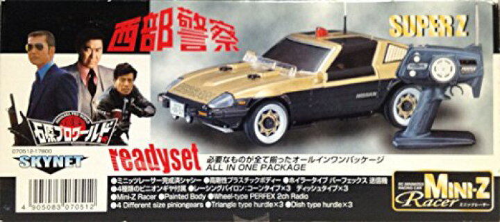 楽天市場】スカイネット 1/28 RCミニッツレーサー No.01 西部警察 