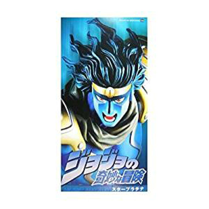 楽天市場 Rah リアルアクションヒーローズ 空条承太郎 購入チケット限定 スタープラチナ ジョジョの奇妙な冒険 より メディコム トイ 新品 クロソイド屋 楽天市場店