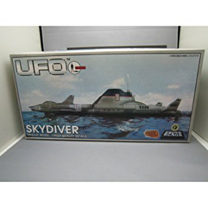 楽天市場】ミラクルハウス 新世紀合金 謎の円盤UFO スカイダイバー 