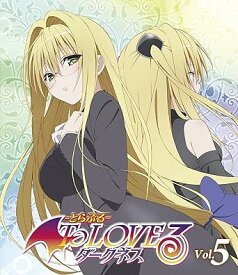 【新品・未開封】To　LOVEる-とらぶる-ダークネス　第5巻【初回生産限定版】/Blu−ray　Disc/GNXA-7185廃盤 希少 正規品