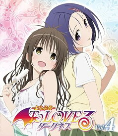【新品・未開封】To　LOVEる-とらぶる-ダークネス　第4巻【初回生産限定版】/DVD/GNBA-7954廃盤 希少 正規品