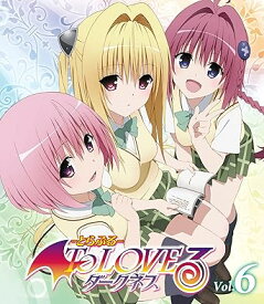 【新品・未開封】To　LOVEる-とらぶる-ダークネス　第6巻【初回生産限定版】/Blu−ray　Disc/GNXA-7186廃盤 希少 正規品