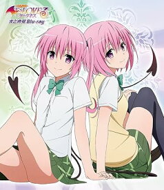 【新品・未開封】To　LOVEる-とらぶる-ダークネス　まとめ見Blu-ray/Blu−ray　Disc/1000821458廃盤 希少 正規品
