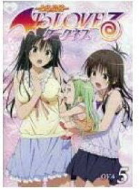 【新品・未開封】To LOVEる-とらぶる-ダークネス OVA5 【マーケットプレイスDVD】廃盤 希少 正規品